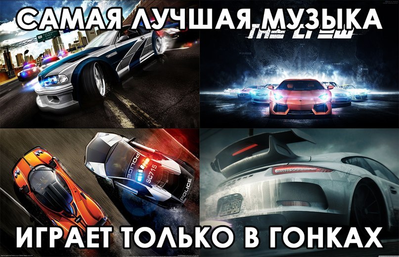 Трек из NFS MW (OST Need For Speed: Most Wanted)