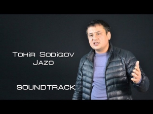 Tohir Sodiqov - Jazo | Тохир Содиков - Жазо (soundtrack)