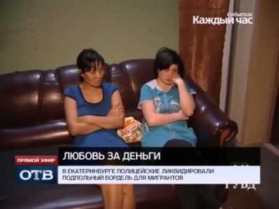 Узбекские проститутки в России