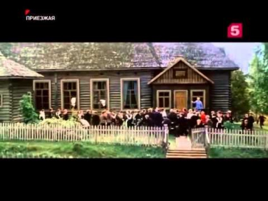 ПРЕКРАСНЫЙ советский фильм о любви «Приезжая» 1977