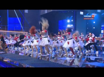 Большие Танцы, телеканал Россия1, команда Москва. Алиса в стране чудес