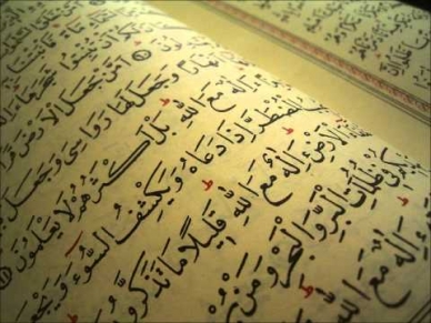 Beautiful Quran Recitation By Khalid Al Jaleel - Amazing Recitation surah Yusuf