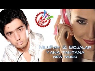 NiluFar & Bojalar - Yana tantana (new music)