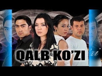 Qalb ko'zi (o'zbek film) Калб кузи (узбекфильм)