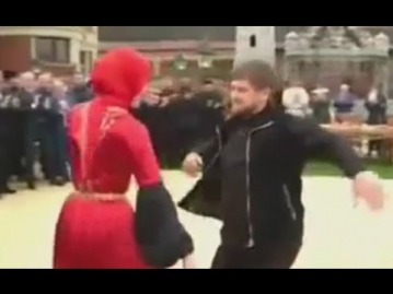 Рамзан Кадыров танцует лезгинку