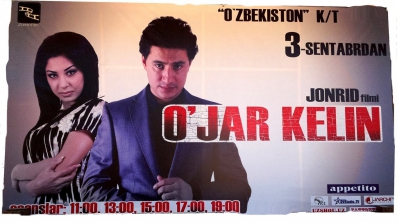 O'jar kelin (uzbek film) | Ужар келин (узбекфильм)
