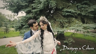 Азербайджанская свадьба- Джейхун и Севинч