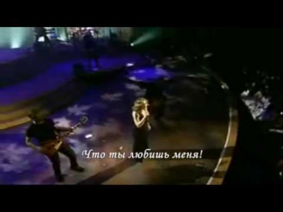 Lara Fabian - Si Tu M'aimes (с русским переводом)