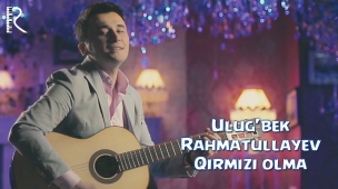 Ulug'bek Rahmatullayev - Qirmizi olma | Улугбек Рахматуллаев - Кирмизи олма