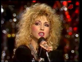 Ирина Аллегрова - Игрушка 1989