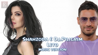 Shahzoda & Dj Piligrim - Leto | Шахзода и Диджей Пилигрим - Лето (music version)