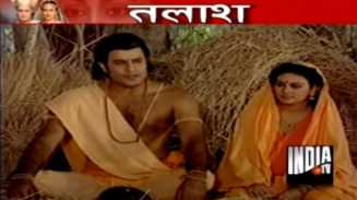 Talash of Arun Govil, Deepika Chikhalia - Ram and Sita of Ramayan (Part 2)
