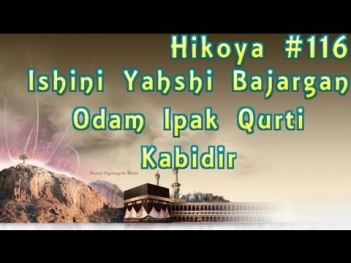 Hikoya #116 Ishini Yahshi Bajargan Odam Ipak Qurti Kabidir