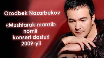 Ozodbek Nazarbekov - Mushtarak manzil nomli konsert dasturi 2009 1-qism