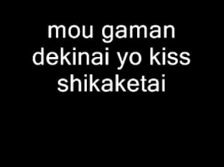 Taketatsu Ayana & Tatsumi Yuiko - Balance Kiss (Lyric)