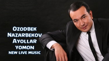 Ozodbek Nazarbekov - Ayollar yomon | Озодбек - Аёллар ёмон (new live music)