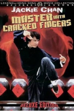 Джеки Чан-Мастер со сломанными пальцами.