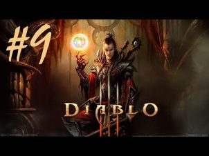 Прохождение Diablo 3. Чародей #9 - Конец Первого Акта (Патч 2.0.4)