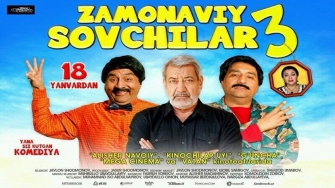Zamonaviy sovchilar 3 (uzbek film) | Замонавий совчилар 3 (узбекфильм)
