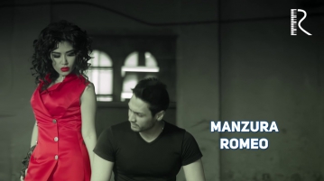 Manzura - Romeo | Манзура - Ромео