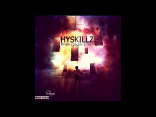 ►Hyskillz(The Universe Rec) - Инаугурация в Боги