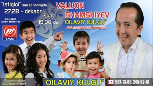Valijon Shamshiyevning - Oilaviy kulgu nomli konsert dasturi 2014