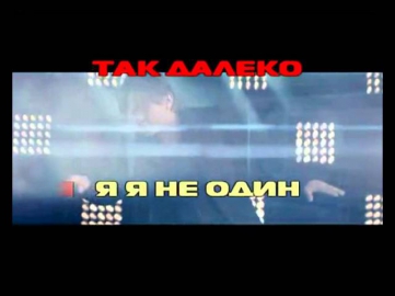 Bi 2   Molitva HD - karaoke·