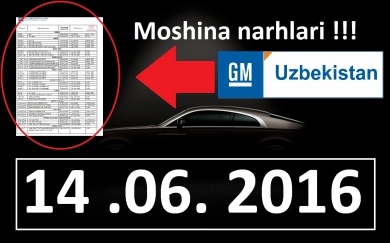 14.06.2016 Yangi Uz Avto Narhlari / Цены на авто в Узбекистане