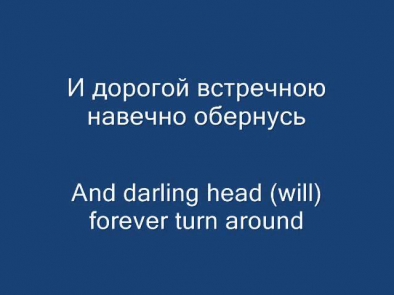 Zhasmin - Confused / Жасмин - Запутала (lyrics & translation)