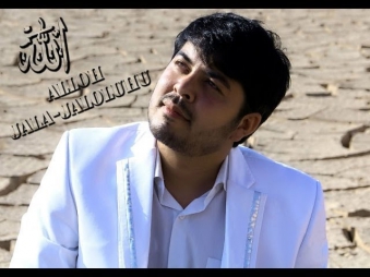 Muhammad s a w Islamic song | Zafari Rahimzod