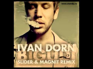 Иван Дорн - Бигуди / Лова Лова (Slider & Magnit Remix) :: www.slamdjs.ru