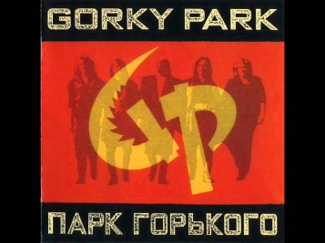 Gorky Park  My Generation