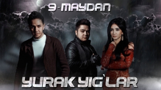 Yurak yig'lar (official trailer) | Юрак йиглар (официальный трейлер)