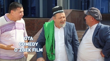 Ota (comedy o'zbek film) | Ота (камеди узбекфильм)