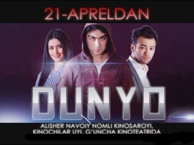 Dunyo / Дунё (O'zbek kino 2013)