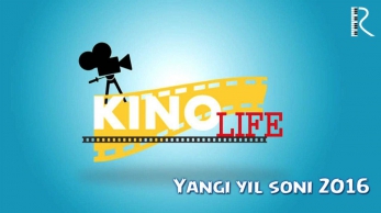Kino life - Yangi yil soni 2016 | Кино лайф - Янги йил сони 2016