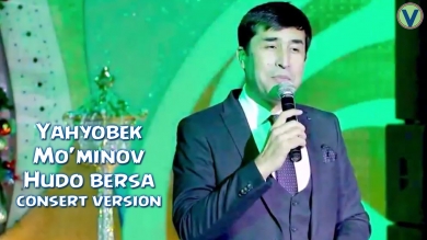 Yahyobek Mo'minov - Hudo bersa | Яхёбек Муминов - Худо берса (consert version) 2016