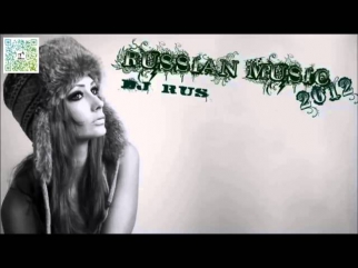 Russian Music Mix 4 (Dj RuS) 2012_002.mp4 2013 2014
