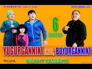 Онабилмасин янги узбек кино 2016
