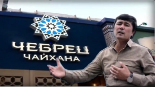 Yangi Uzbek xofiz Rossiyada | Yangi Uzbek Klip 2015