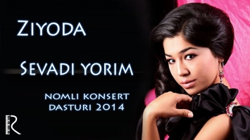 Ziyoda - Sevadi yorim nomli konsert dasturi 2014