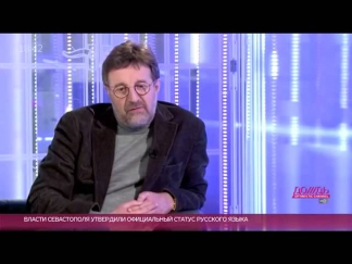 Леонид Ярмольник против канала Дождь - ситуация на Украине!