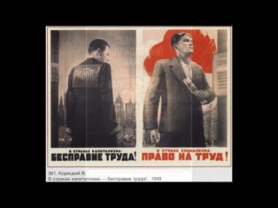 Агата Кристи: «Сирота». Плакаты СССР