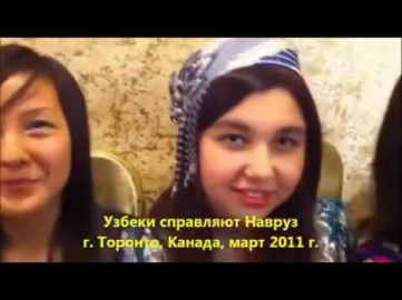 Узбек кизлари миллий либосда Навруз байрами.