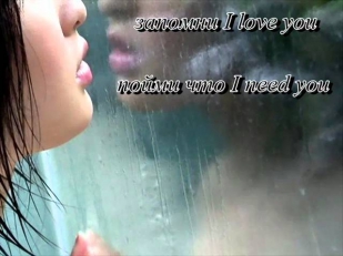 Shamil - Запомни I Love you (новая версия 2011)