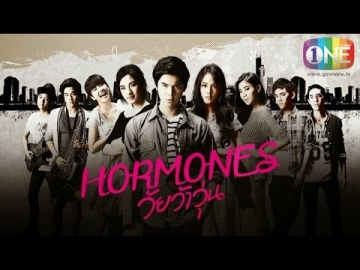 Гормоны / Hormones The Series Official Trailer
