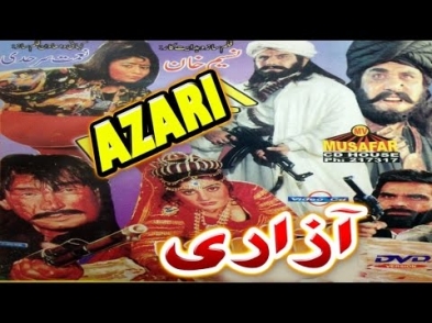 Pashto Classic Cinemascope Film - Azari - Nemat sarhadi , Nazo
