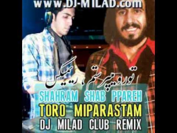 DJ Milad - Shahram Shabpareh - toro miparastam CLUB REMIX
