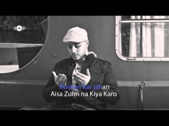 Maher Zain - Allahi Allah Kiya Karo | Vocals Only Version (No Music)