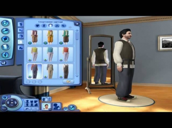Бомж - оборотень в Sims 3. Серия 1 - О дивный, новый мир.